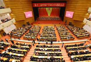 热烈祝贺我公司荣获“2018年中国产学研合作创新示范企业”称号